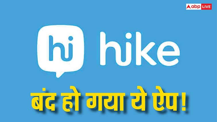 Ever used to give a challenge to whatsapp, now it is going to stop after 13 years, know what is the reason and the story behind it